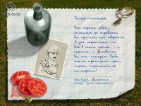 Cкриншот ДМБ, изображение № 414549 - RAWG