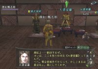 Cкриншот Nobunaga's Ambition Online, изображение № 342013 - RAWG