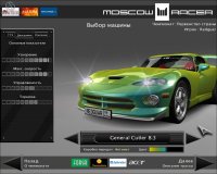 Cкриншот Moscow Racer, изображение № 464949 - RAWG