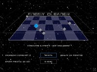 Cкриншот Enemy Cleaner, изображение № 2365101 - RAWG