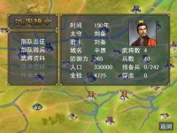 Cкриншот 三国演义手游, изображение № 1840237 - RAWG