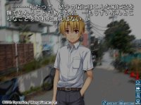 Cкриншот Higurashi When They Cry Hou - Ch. 5 Meakashi, изображение № 78010 - RAWG