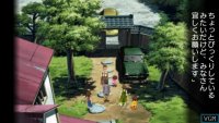 Cкриншот Boku no Natsuyasumi Portable: Mushi Mushi Hakase to Teppen-yama no Himitsu!!, изображение № 2096686 - RAWG