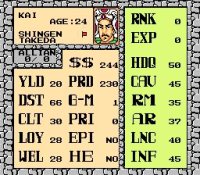 Cкриншот Shingen the Ruler, изображение № 737673 - RAWG