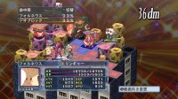 Cкриншот Disgaea 4: A Promise Unforgotten, изображение № 564795 - RAWG