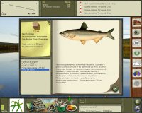 Cкриншот Русская рыбалка 2, изображение № 542229 - RAWG