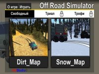 Cкриншот Off Road Simulator, изображение № 1694993 - RAWG