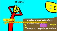 Cкриншот the vasya game 2: revitalization, изображение № 3178684 - RAWG