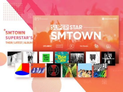 SUPERSTAR SMTOWN - Apps on Google Play