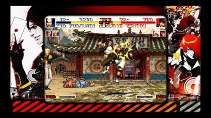 THE KING OF FIGHTERS '97 - release date, videos, screenshots, reviews on  RAWG