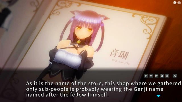 INSULT ORDER ~Cocky Cat Girls' Pleasure Corruption is on the Menu~ screenshot