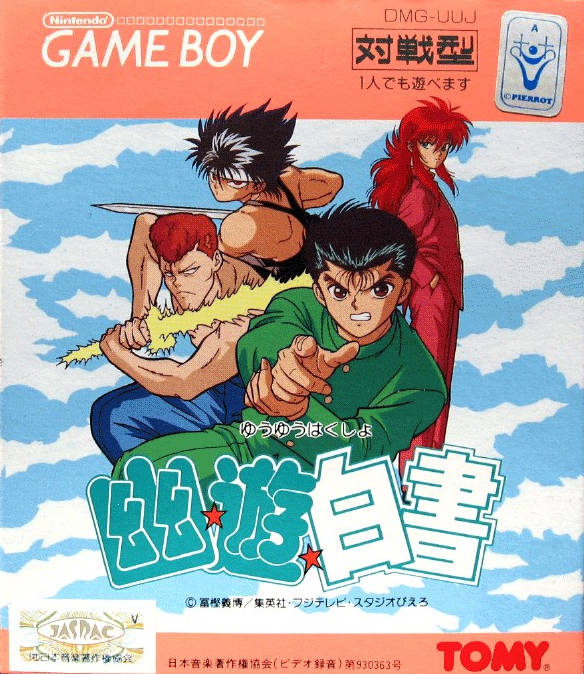 Yuu Yuu Hakusho screenshot