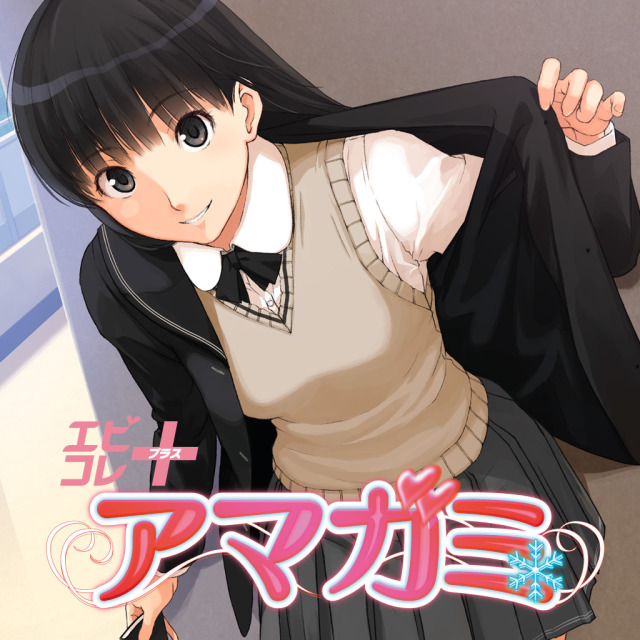 Amagami screenshot