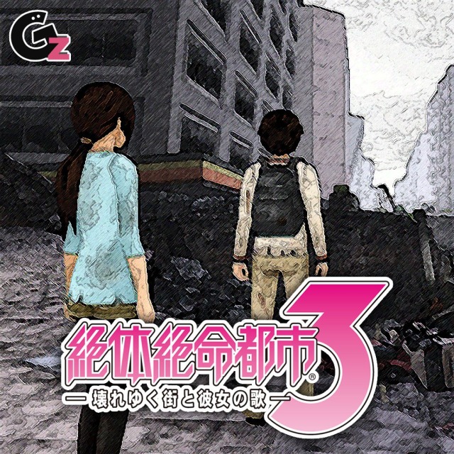 Zettai Zetsumei Toshi 3 screenshot