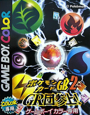 Pokemon Trading Card Game 2 screenshot