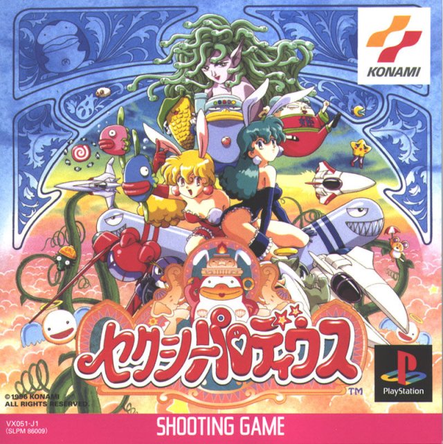 Sexy Parodius screenshot