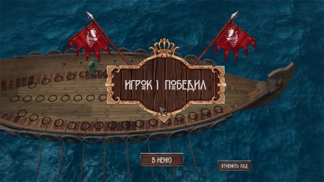Daldos screenshot