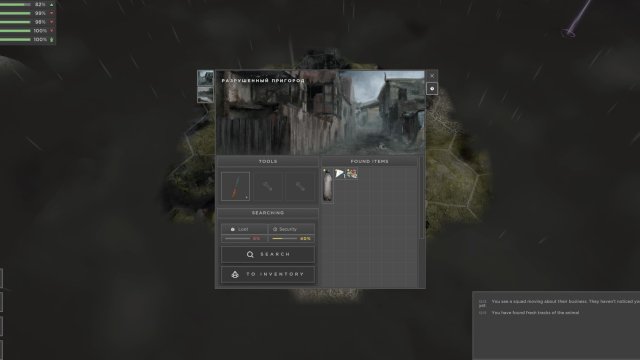 Lost Scavenger screenshot