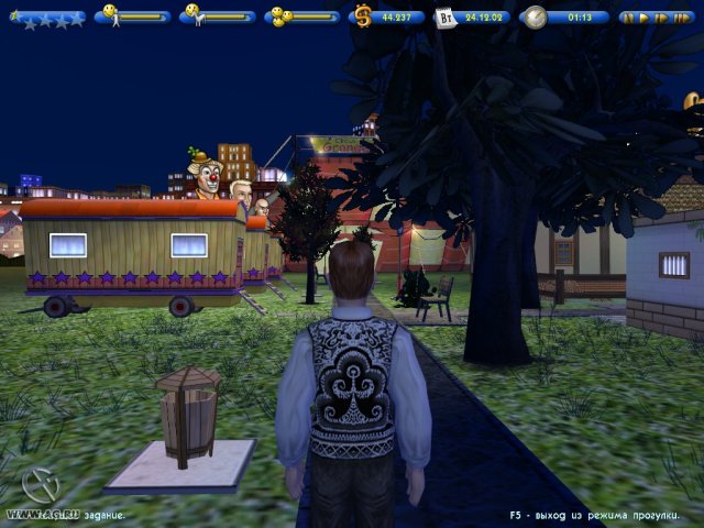 Цирк шапито screenshot
