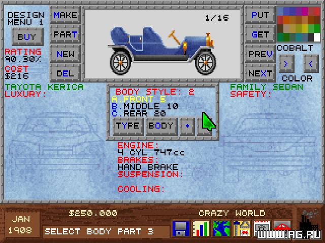 Detroit screenshot
