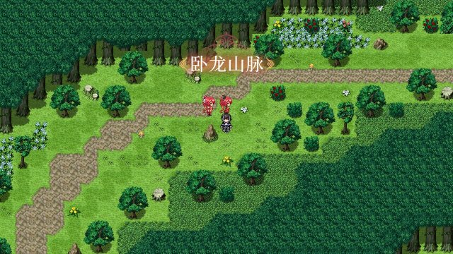 The Sacrificial Girl of the Fantasy 3 Kingdoms screenshot