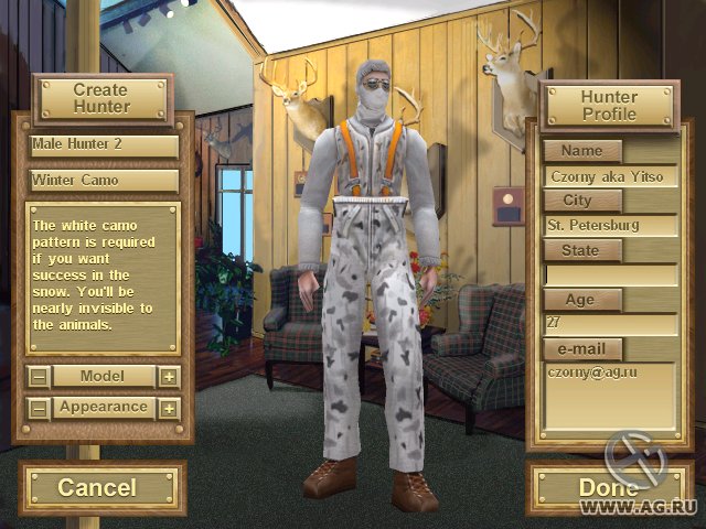 Buckmasters Deer Hunting screenshot