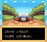 Pop'n Pop screenshot