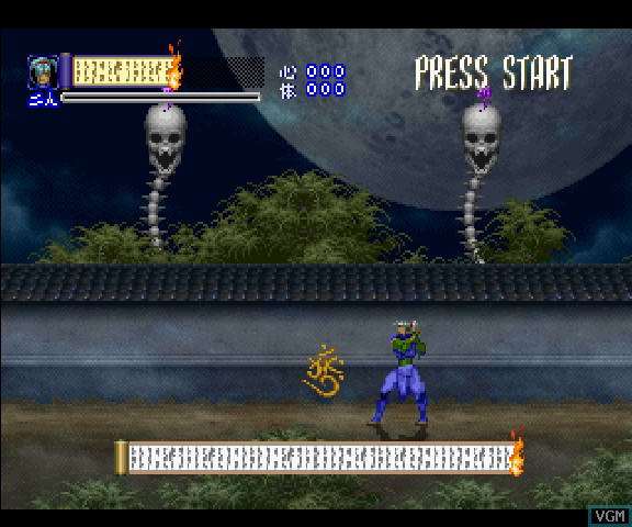Shinrei Jusatsushi Tarōmaru screenshot