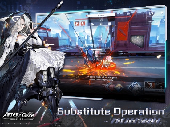 Artery Gear: Fusion screenshot