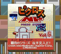 Picross NP Vol.5 screenshot