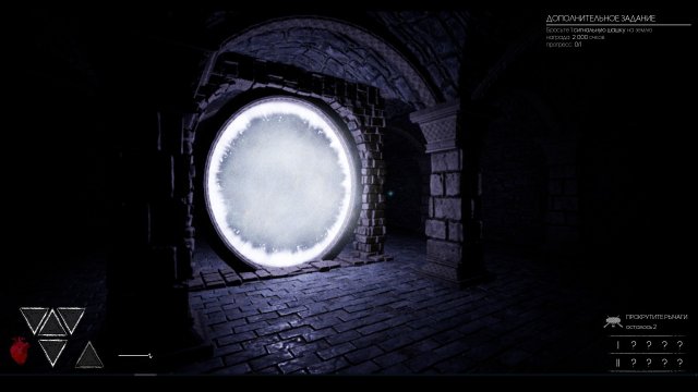Escape from Labyrinth screenshot