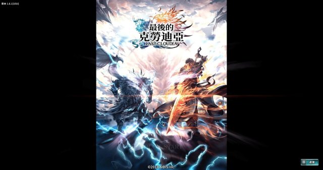 LastCloudia screenshot
