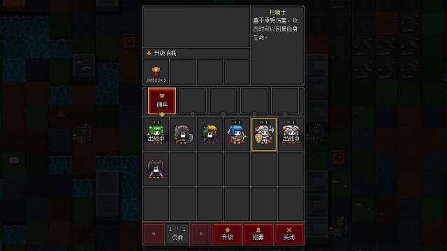 Craft Hero - Prologue screenshot