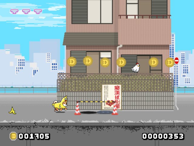 Montaro screenshot