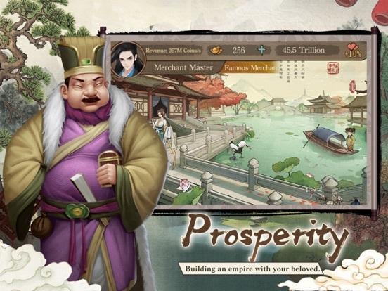 Merchant Master screenshot