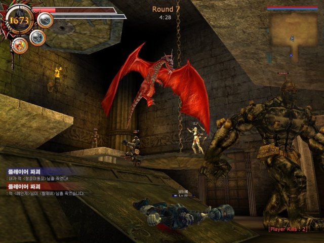 Rakion: Chaos Force screenshot