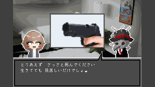 シニサギ screenshot