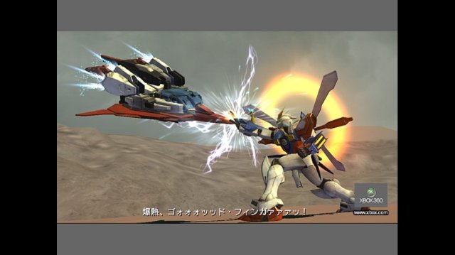 DW:GUNDAM screenshot