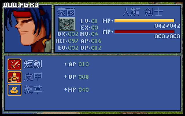 FlameDragon 2: Legend of Golden Castle screenshot