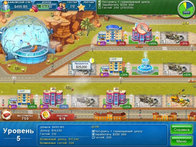 Hotel Mogul: Las Vegas screenshot