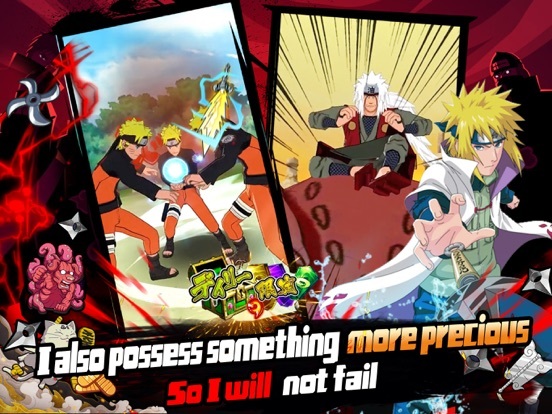 Ultimate Ninja World screenshot