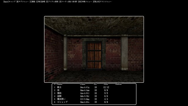 Wizardry: The Five Ordeals screenshot
