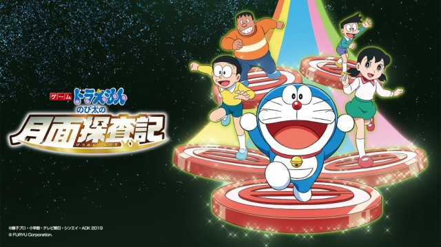 Doraemon - Nobita’s Chronicle of the Moon Exploration screenshot