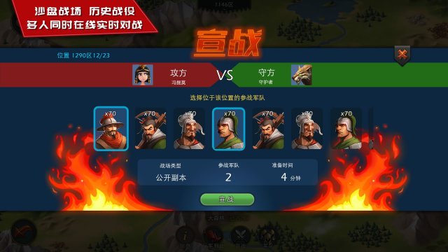 帝国与文明 screenshot