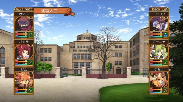 Class of Heroes 2 screenshot
