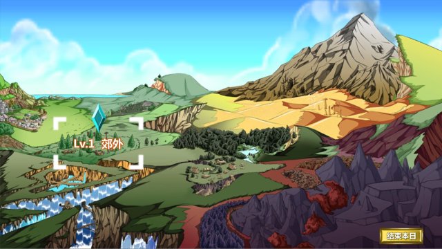 冒险公会 Adventurer Guild screenshot