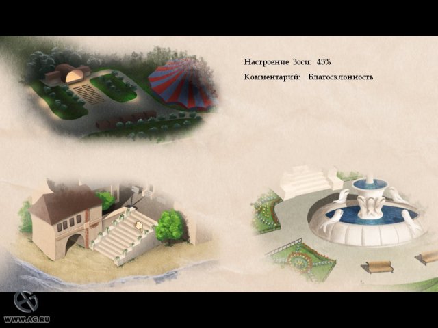 Золотой теленок screenshot