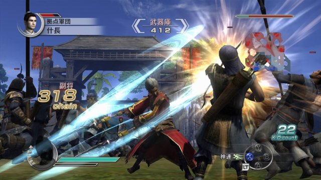 DW6 Empires screenshot