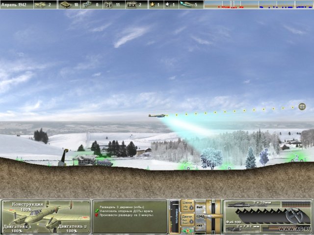 Пе-2: Пикирующий бомбардировщик screenshot