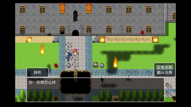 Tower of Origin2-Worm's Nest screenshot